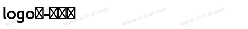 logo体字体转换
