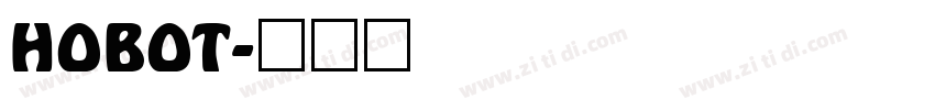 HOBOT字体转换