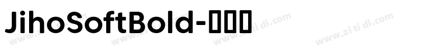 JihoSoftBold字体转换