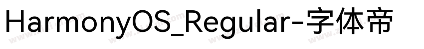 HarmonyOS_Regular字体转换 HarmonyOS_Regular字体转换