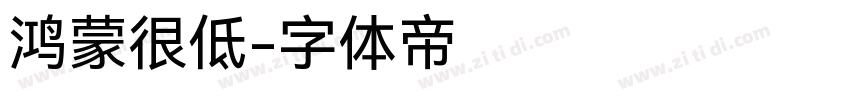 鸿蒙很低字体转换