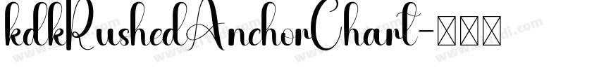 kdkRushedAnchorChart字体转换
