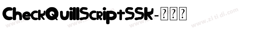 CheckQuillScriptSSK字体转换