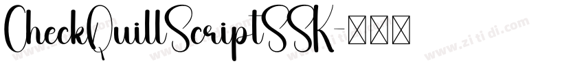 CheckQuillScriptSSK字体转换