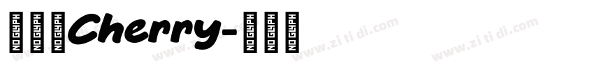 缅甸语Cherry字体转换