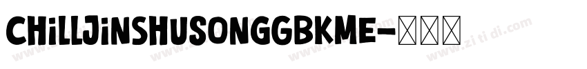 ChillJinshuSongGBKMe字体转换