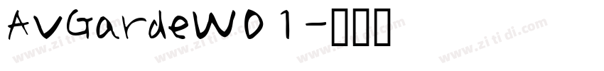 AvGardeW01字体转换