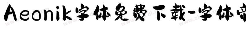 Aeonik字体免费下载字体转换