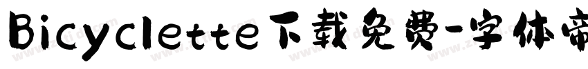 Bicyclette下载免费字体转换