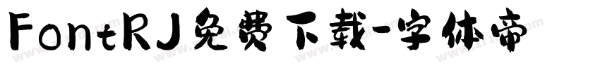 FontRJ免费下载字体转换