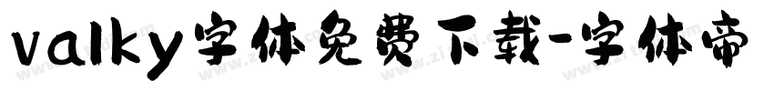 valky字体免费下载字体转换