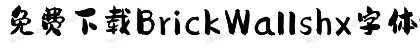 免费下载BrickWallshx字体字体转换