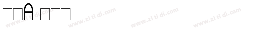 筑紫A字体转换