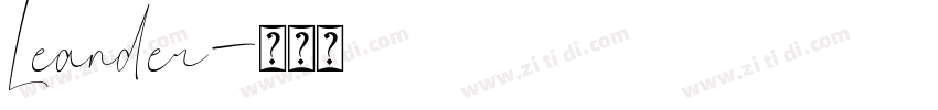 Leander字体转换