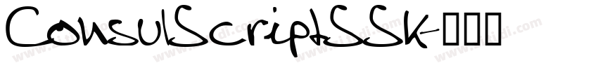 ConsulScriptSSK字体转换
