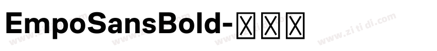 EmpoSansBold字体转换 EmpoSansBold字体转换