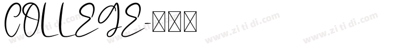 COLLEGE字体转换