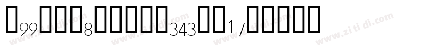 HooskaiChamferedSqua字体转换