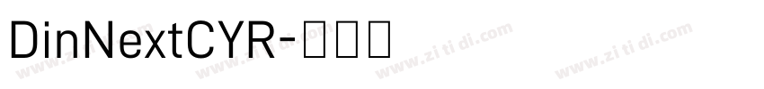 DinNextCYR字体转换