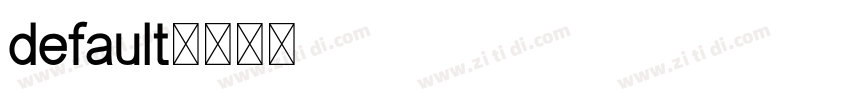 default字体转换