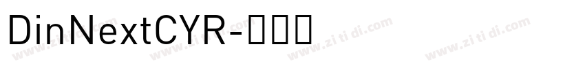 DinNextCYR字体转换