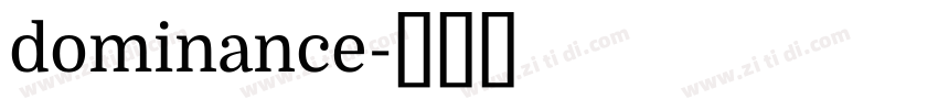 dominance字体转换