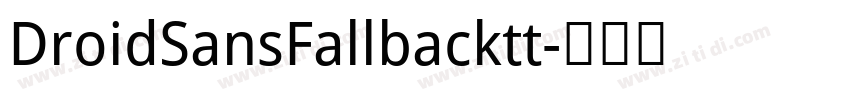 DroidSansFallbacktt字体转换