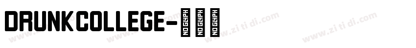 DrunkCollege字体转换