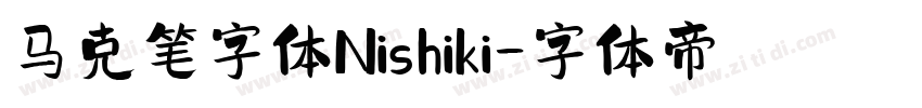 马克笔字体Nishiki字体转换