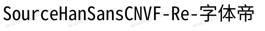 SourceHanSansCNVF-Re字体转换
