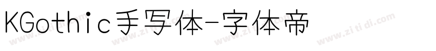 KGothic手写体字体转换