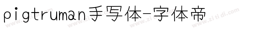pigtruman手写体字体转换
