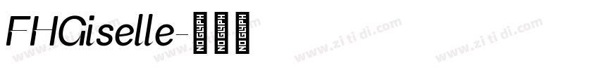 FHGiselle字体转换