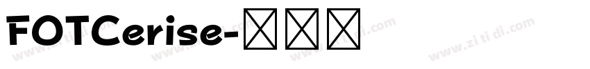 FOTCerise字体转换