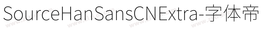 SourceHanSansCNExtra字体转换