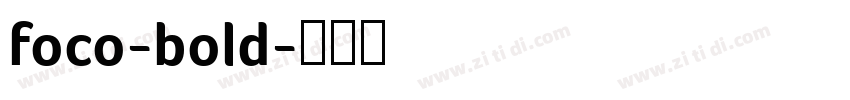 foco-bold字体转换