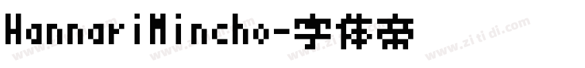 HannariMincho字体转换