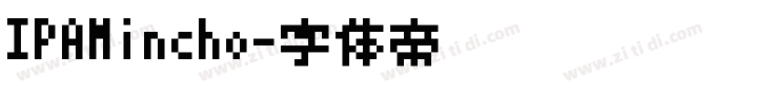 IPAMincho字体转换