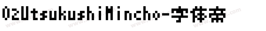 O2UtsukushiMincho字体转换