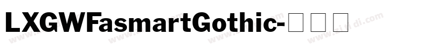 LXGWFasmartGothic字体转换
