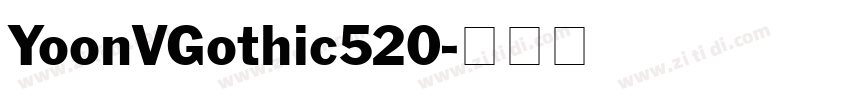 YoonVGothic520字体转换
