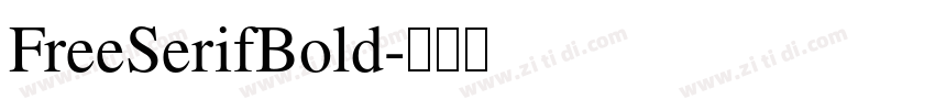 FreeSerifBold字体转换