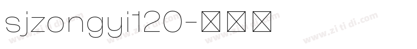 sjzongyi120字体转换