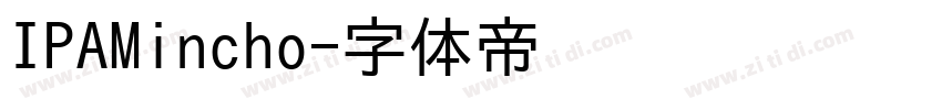 IPAMincho字体转换