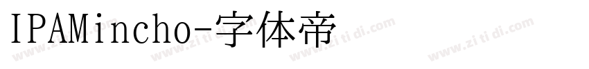IPAMincho字体转换