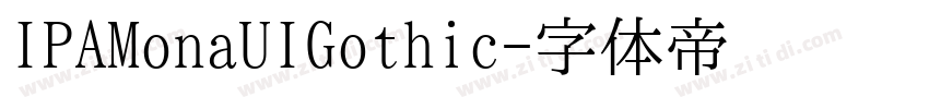 IPAMonaUIGothic字体转换