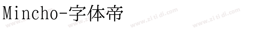Mincho字体转换