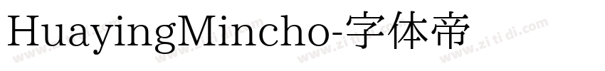 HuayingMincho字体转换