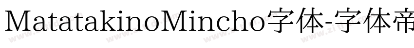 MatatakinoMincho字体字体转换