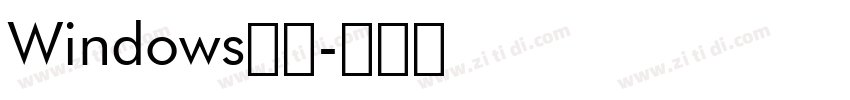 Windows字体字体转换